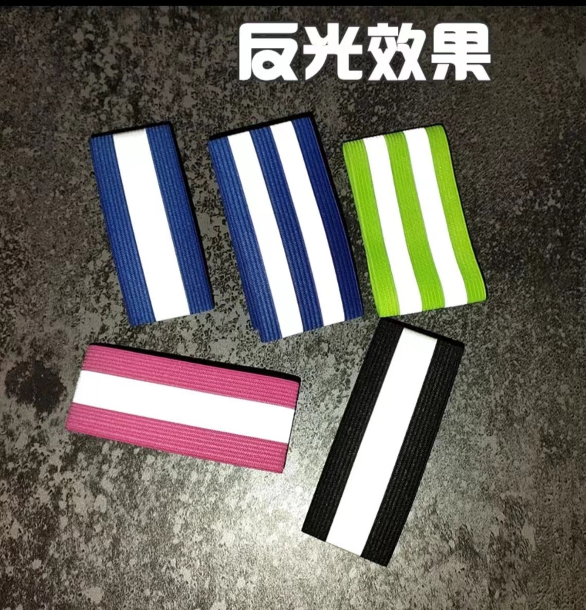 reflective armband