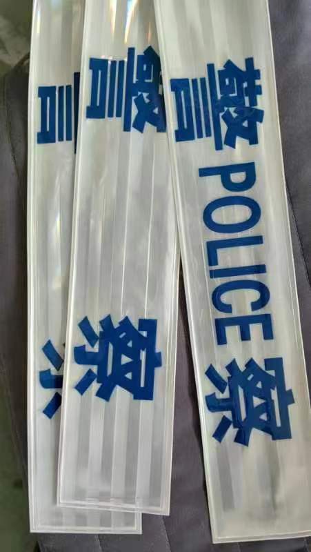 reflective pvc tape