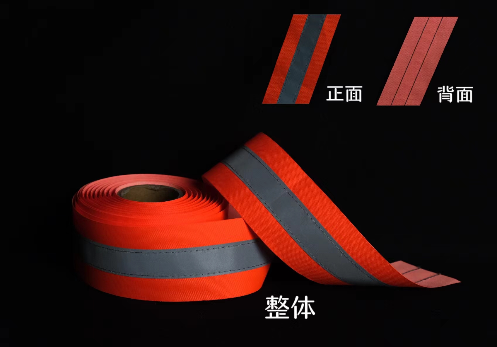 reflective ribbon